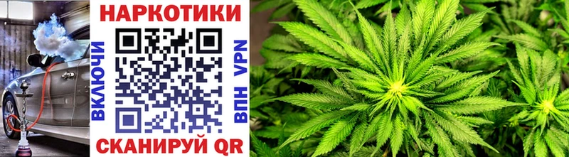 Купить закладку Конопля СК ГАШИШ Вейп ТГК КОКАИН Мефедрон Белово