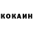 КЕТАМИН VHQ Gamevarium
