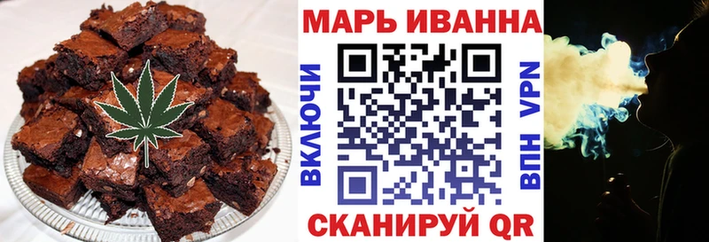 Печенье с ТГК марихуана  Купить закладки  Белово 