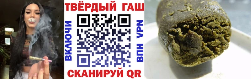 ГАШ убойный  Купить  Белово 