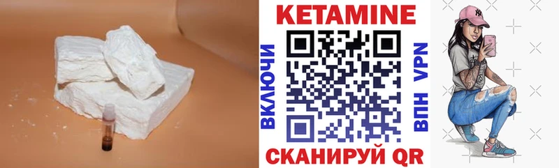 Купить  Белово  КЕТАМИН ketamine 