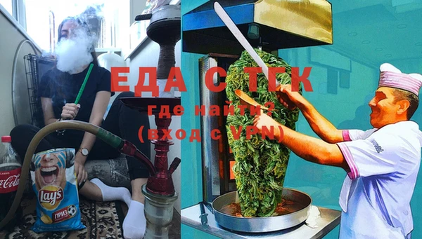 марихуана Баксан