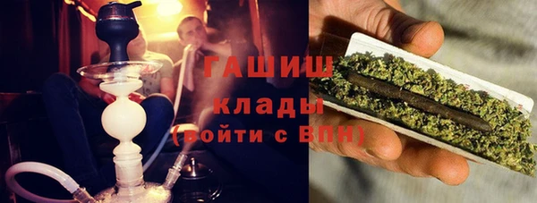 альфа пвп VHQ Балабаново