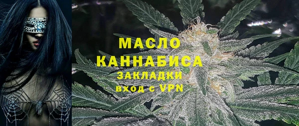 альфа пвп VHQ Балабаново