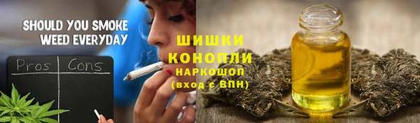 альфа пвп VHQ Балабаново