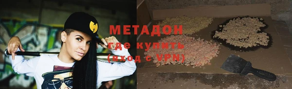 альфа пвп VHQ Балабаново