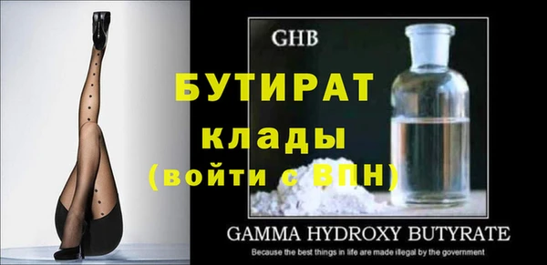 не бодяженный Балахна