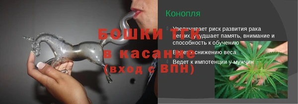 альфа пвп VHQ Балабаново