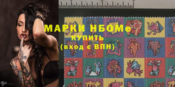 альфа пвп VHQ Балабаново