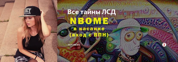 альфа пвп VHQ Балабаново