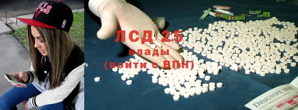 альфа пвп VHQ Балабаново