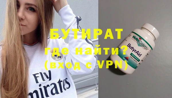 не бодяженный Балахна