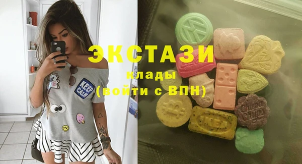 mdma Магадан