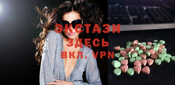 стафф Майский