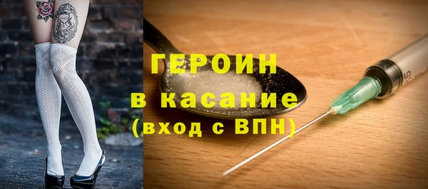 альфа пвп VHQ Балабаново