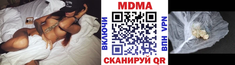 Купить закладки  Белово  МДМА кристаллы 