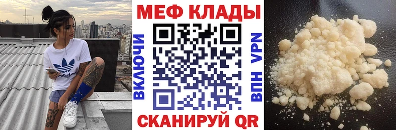 Купить закладки  Белово  Меф кристаллы 
