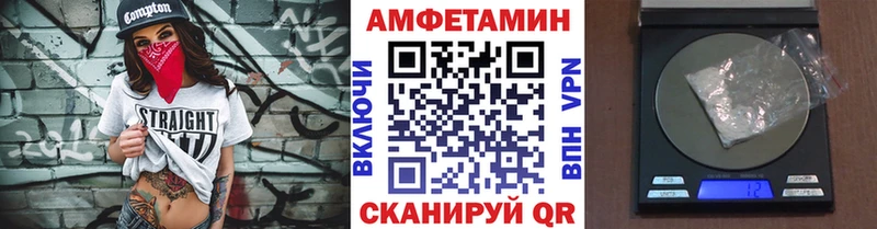 Первитин мет  Купить где  Белово 