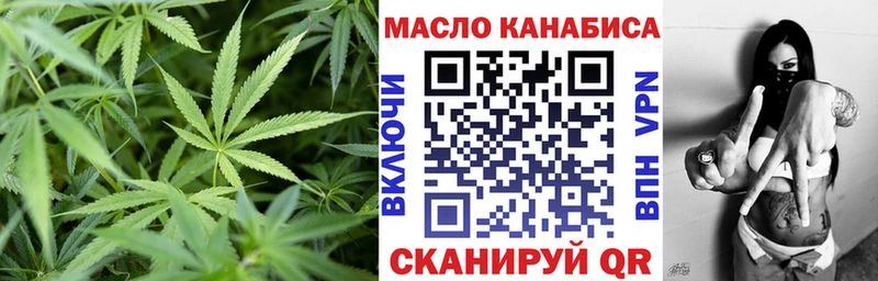 Купить где  Белово  Дистиллят ТГК вейп 