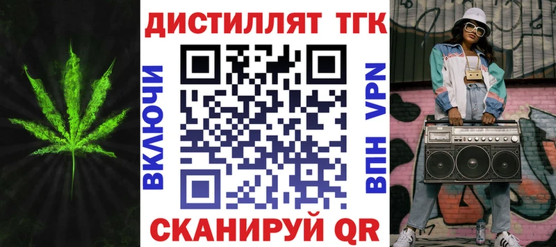Дистиллят ТГК Wax Белово