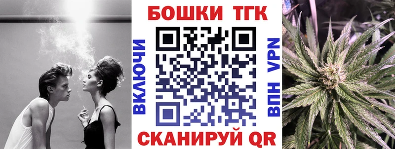 Купить где  Белово  Бошки марихуана индика 